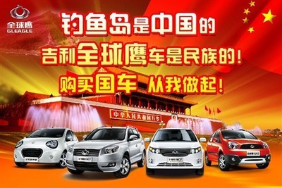 從“抵制日本貨”到品牌自信 國貨的奮斗之路
