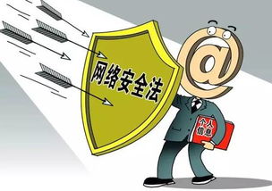 網(wǎng)絡(luò)安全法實施滿月 教您四招保護(hù)孩子信息安全